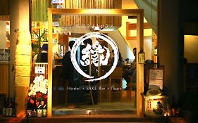 Hiroshima Hostel En